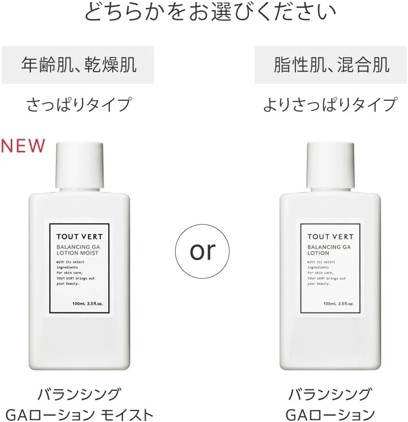 Набор косметики Toutveil с азелаиновой кислотой, ретинолом и церамидами: Balancing GA Lotion 100 мл, Retino Shot 0.1 30 г, Nano Emulsion Deep 60 мл Toujour — фото 3