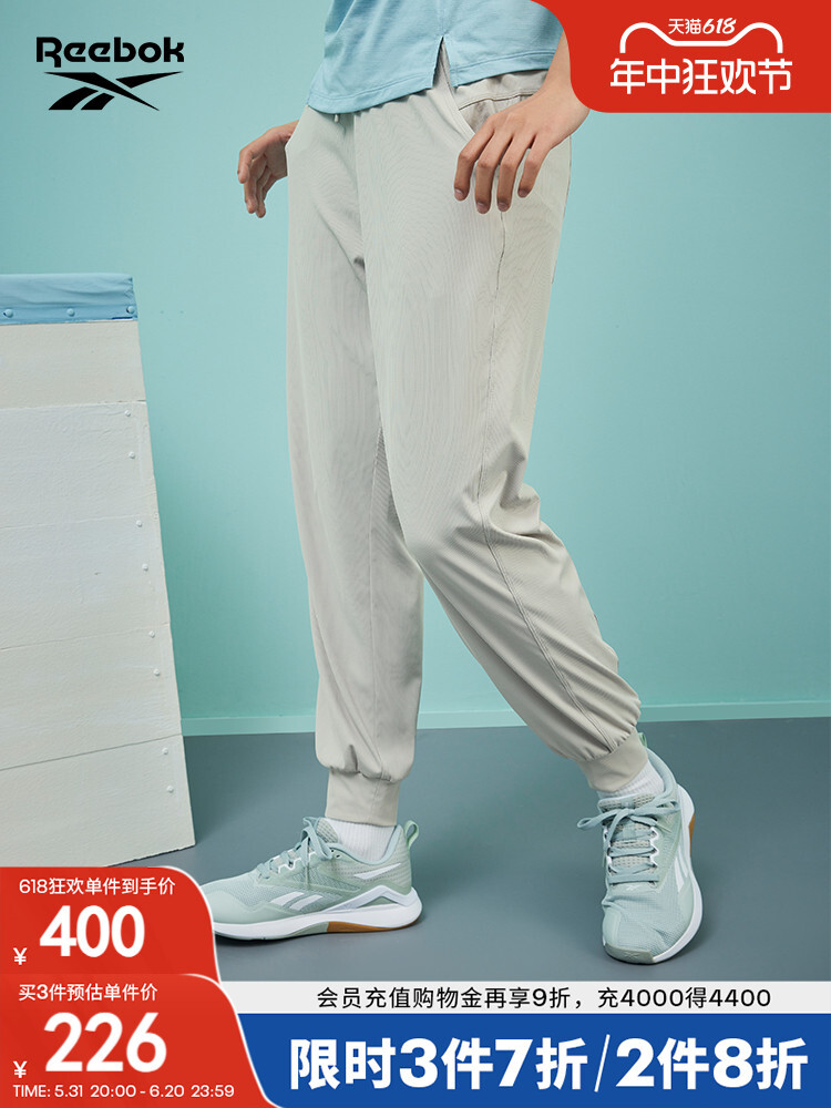 

Брюки женские Reebok спортивные, белый