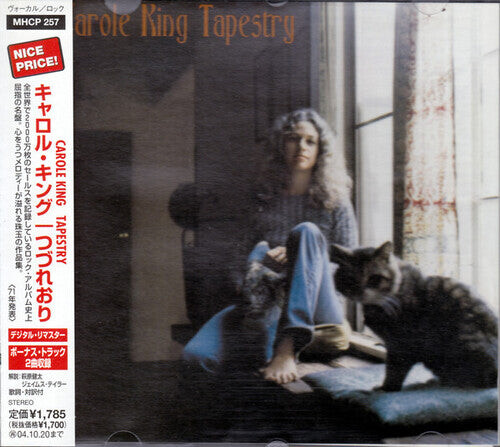 

CD диск King, Carole: Tapestry