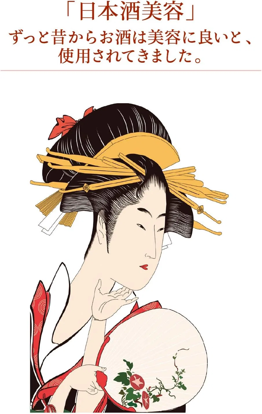 Крем для лица Rice Bran Beauty — Дневной Nippon Sheng NS-K Special Cream (Thick Type), 30 г — фото 4