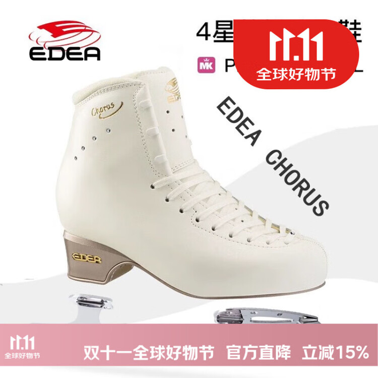 

EDEA Коньки для фигурного катания Italian Four-Star Chorus, белые (Standard C) + MK Pro Lite, размер 37.5