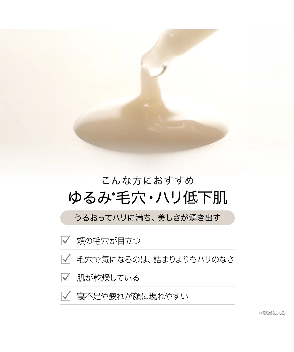 Эмульсия Byur — Многофункциональная Gloost Multi V Serum, 50 мл — фото 4