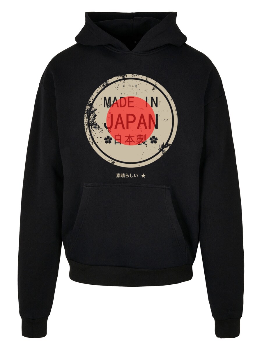 

Толстовка F4NT4STIC Japanese Styles, черный