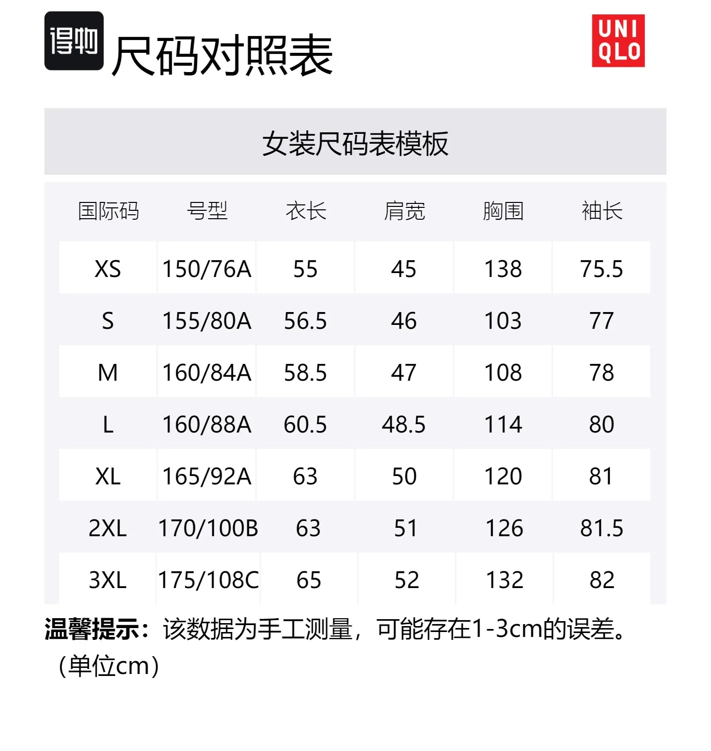 UNIQLO Пальто с бархатистой текстурой для женщин в пастельно-розовом цвете — фото 2