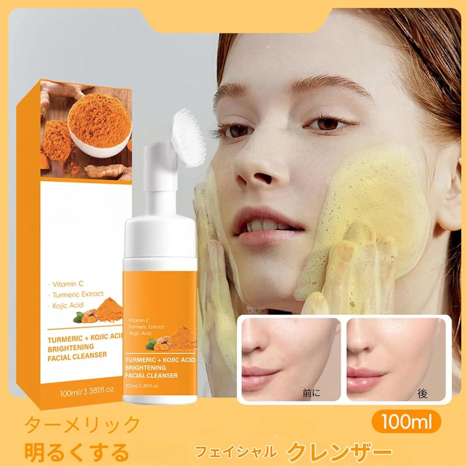 Набор для лица Turmeric 4 в 1 YOY.LAVUROC: очищающие диски 20 шт, мусс 100 мл, мыло 100 г — фото 4