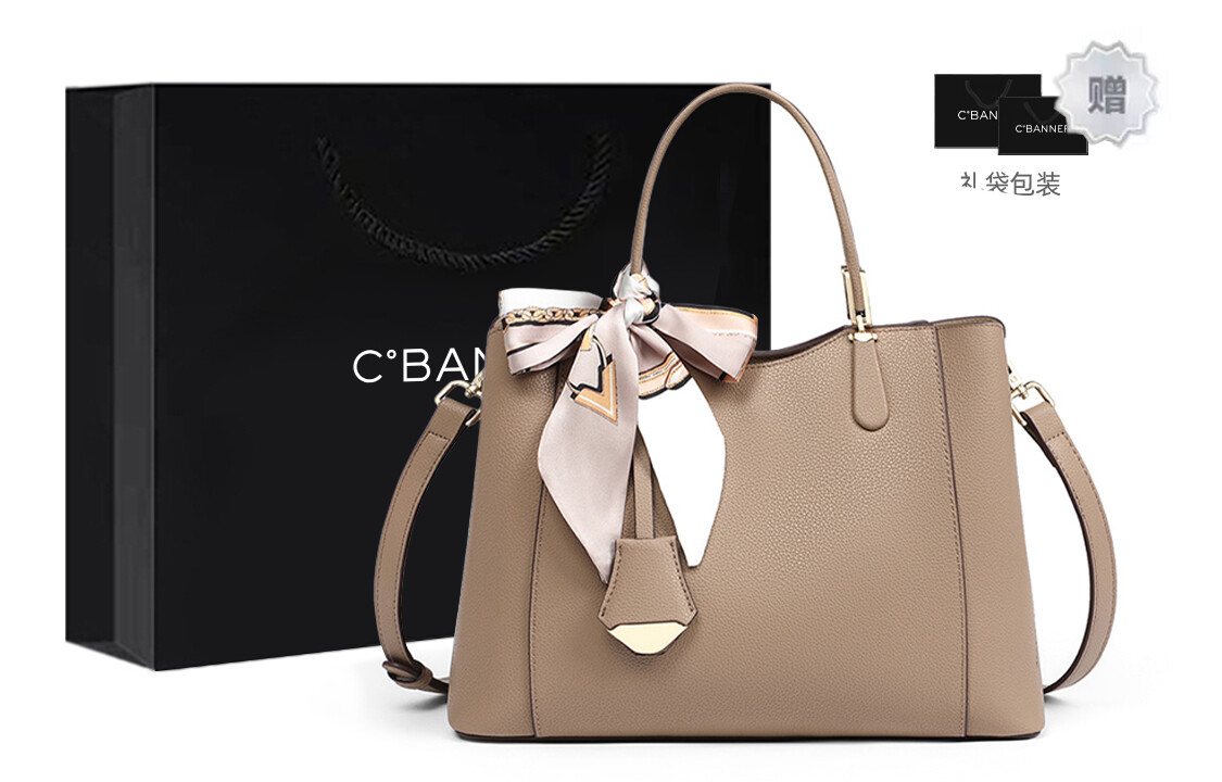 

Qianbaidu C°Banner C°BANNER Женская сумка, Бежевый