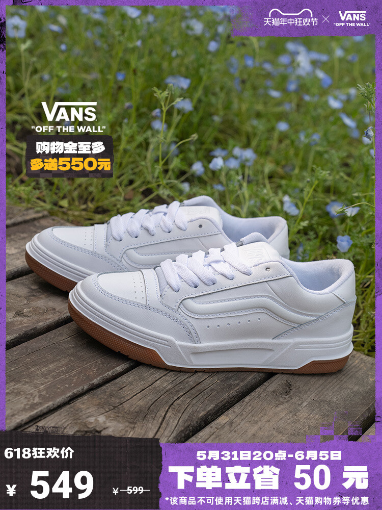 

Кроссовки Vans Hylane, белый / светло-фиолетовый