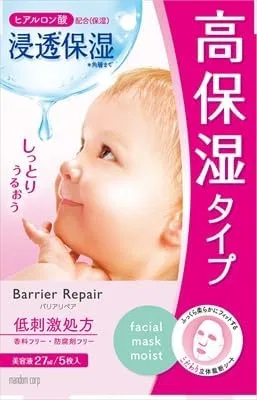 Набор — Увлажняющая листовая маска Mihama Wholesale Barrier Repair 5 шт x 2 набора