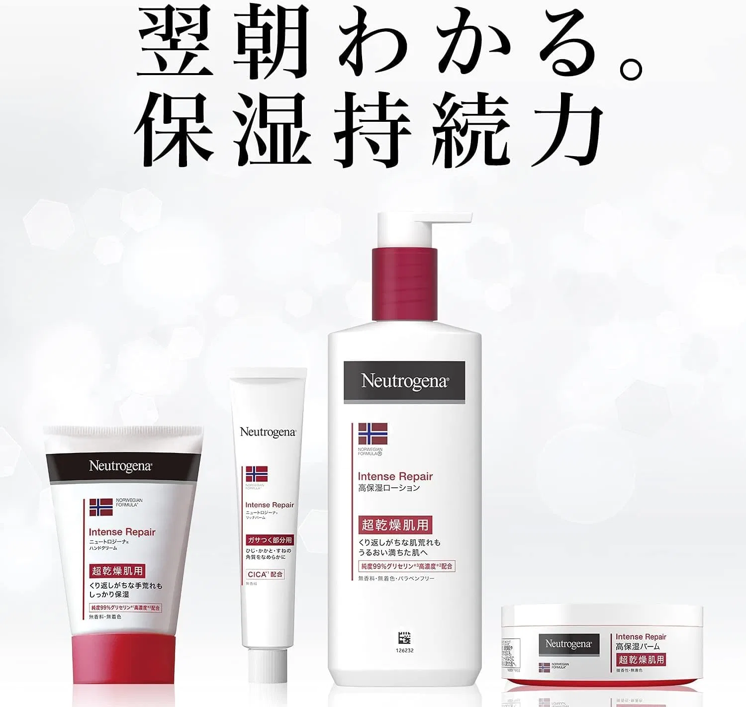 Бальзам для тела Neutrogena Norwegian Formula Intense Repair 200 мл — фото 3