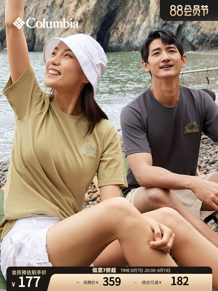 

Футболка спортивная Columbia с круглым вырезом, бежевый