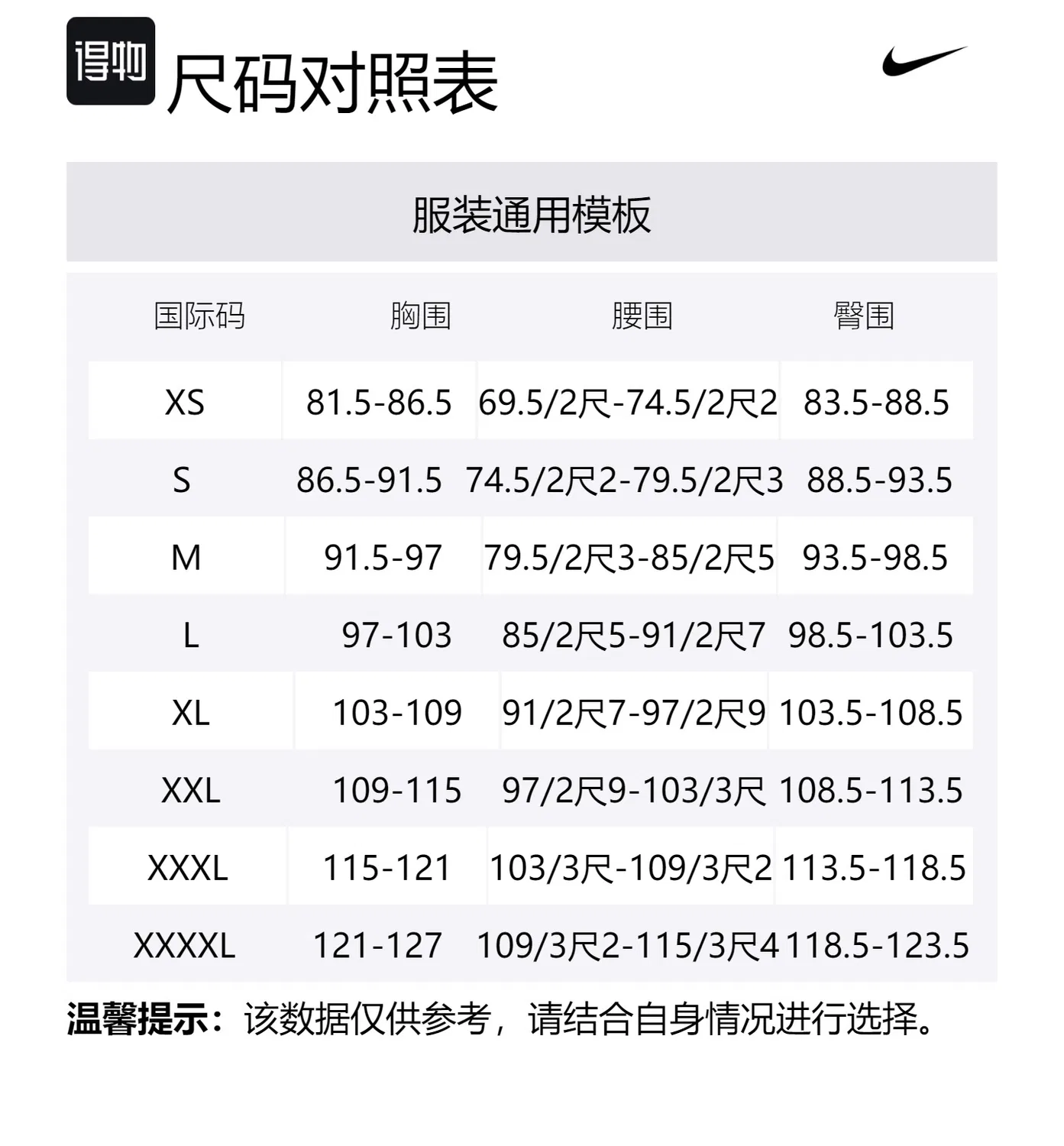 Спортивный костюм Nike Casual Sportswear черный — фото 2