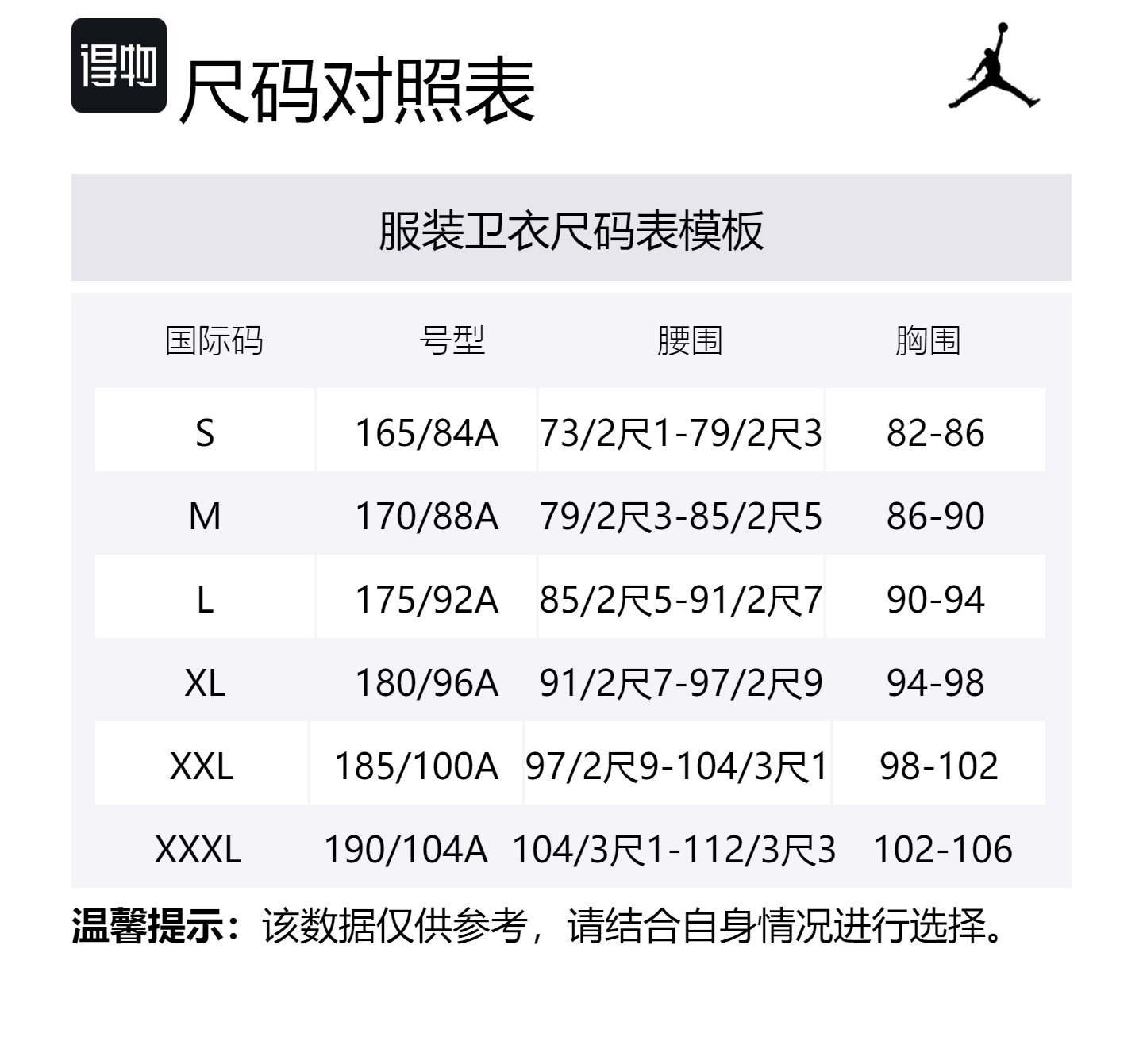 Jordan Мужская толстовка Flight MVP, белая с золотыми элементами — фото 2