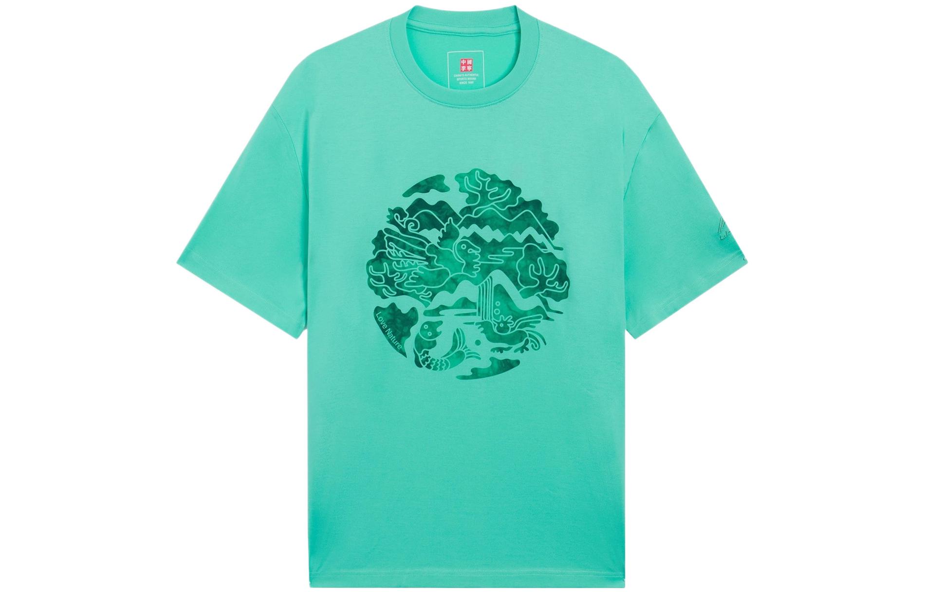 

LiNing Футболка Li Ning унисекс светло-нефритового зеленого, Зеленый, LiNing Футболка Li Ning унисекс светло-нефритового зеленого