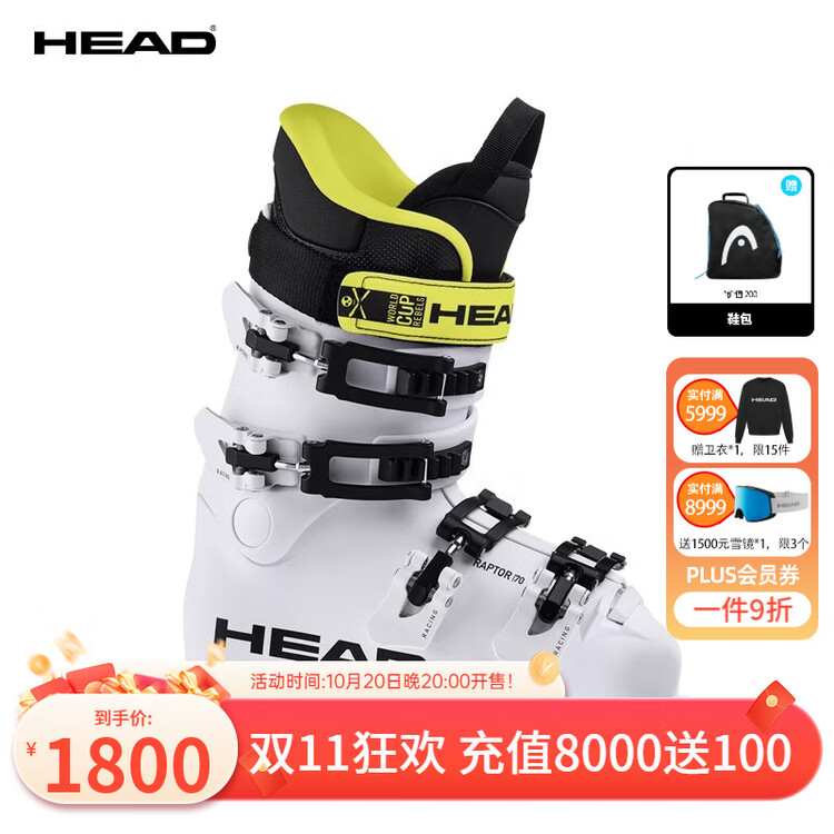 

Head Детские и юношеские горнолыжные ботинки RAPTOR для начинающих спортсменов, белые и желтые, размер 35