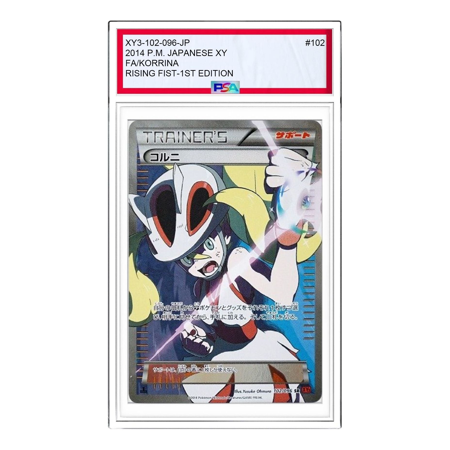 

Карта Pokemon Rising Fist [XY3 102/096] 'Korrina SR'