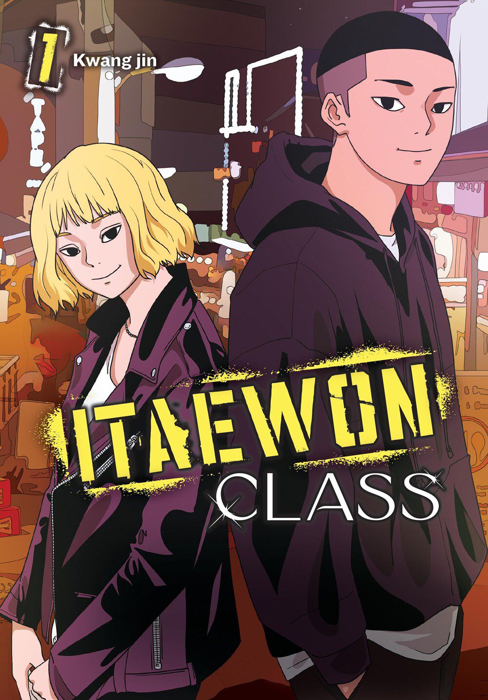 

Манга Itaewon Class Manhwa Volume 1