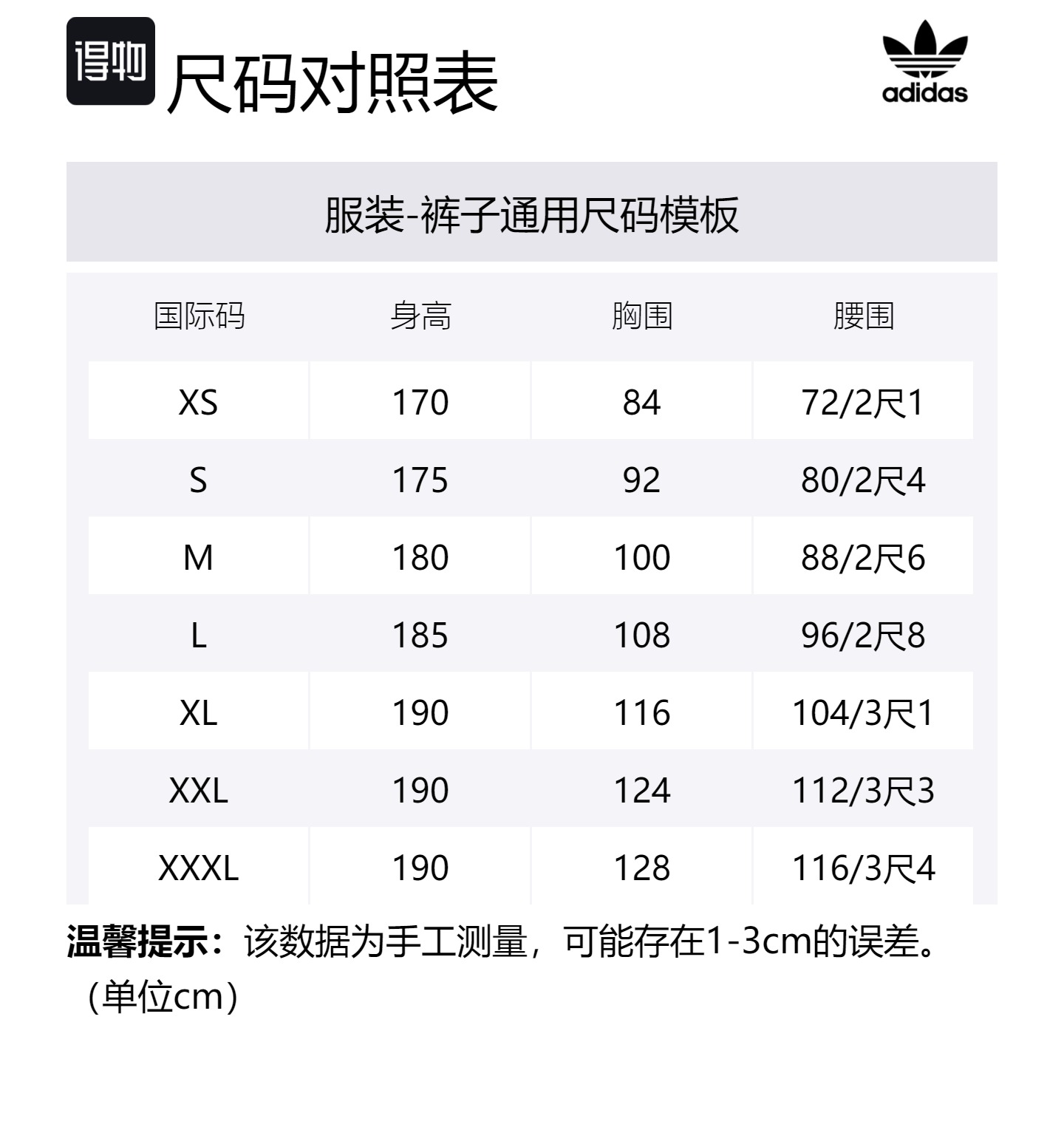 Спортивные штаны Adidas Pharrell Williams Basics Adidas Originals, коричневый красный — фото 2