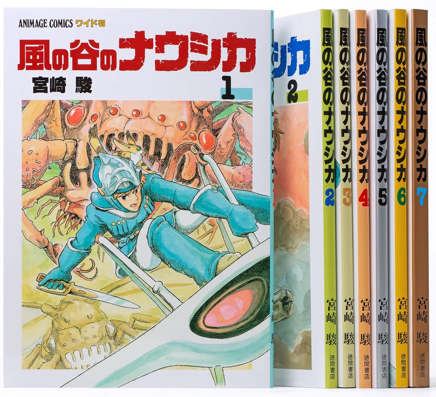 

Nausicaa of the Valley of the Wind Comics Vol.1-7 Complete Collection (Tokuma Shoten)