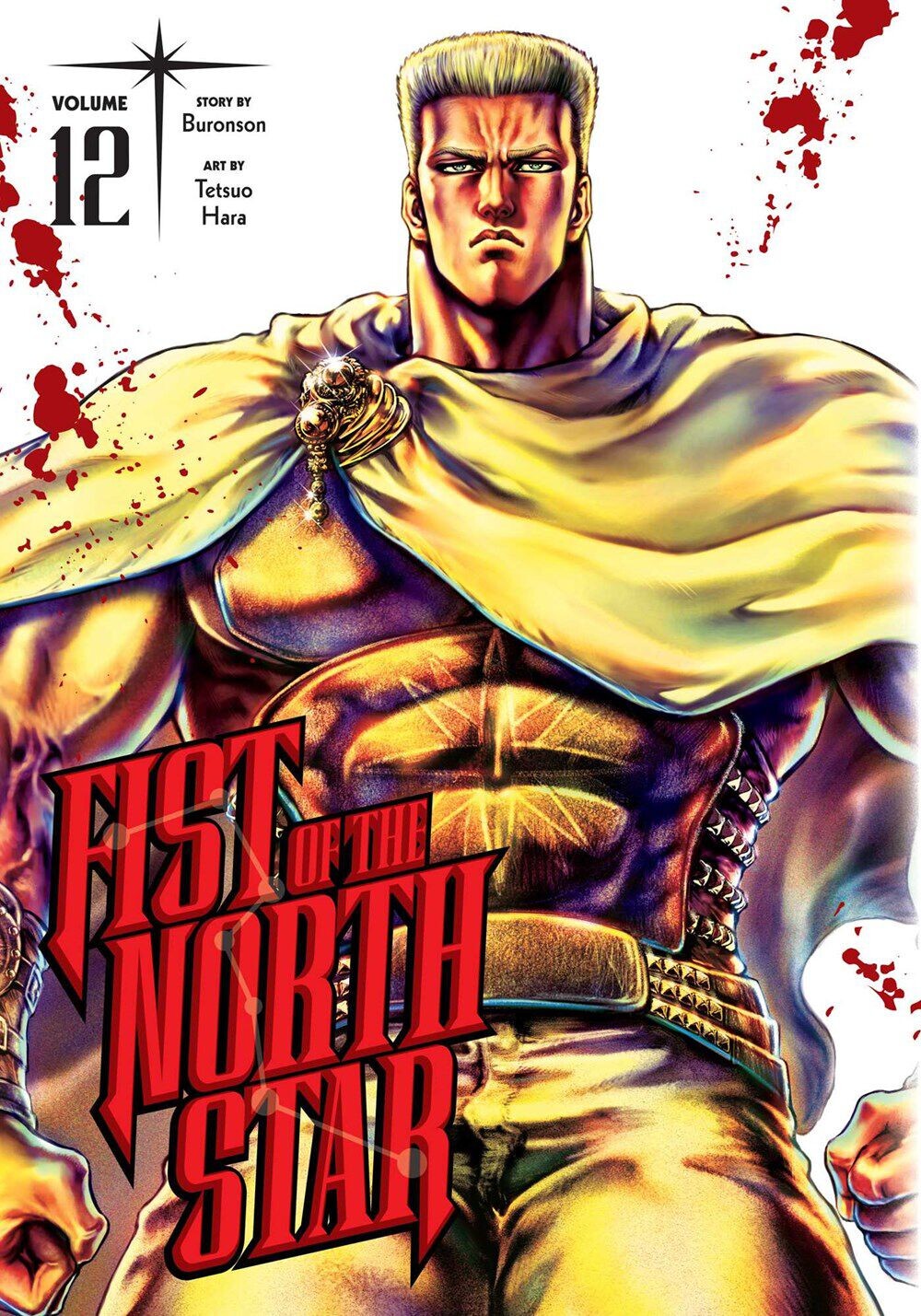 

Манга Fist of the North Star Manga Volume 12 (Hardcover)