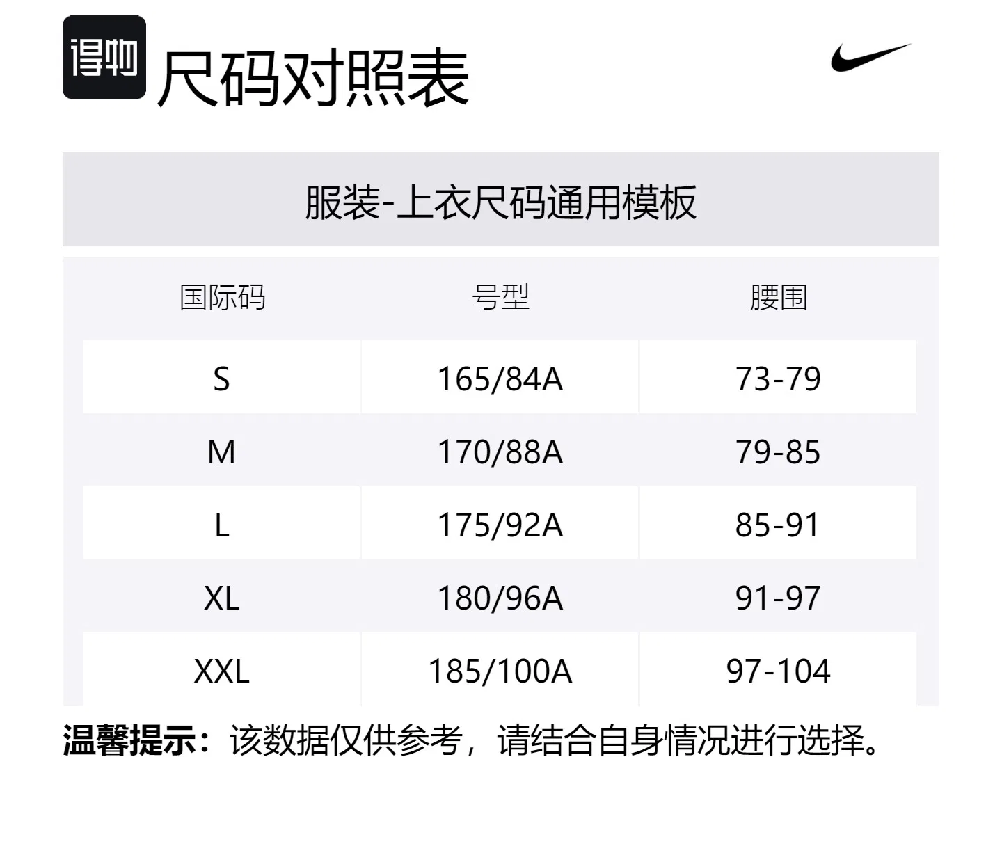 Футболка Nike Kipchoge Dri-FIT белая — фото 2