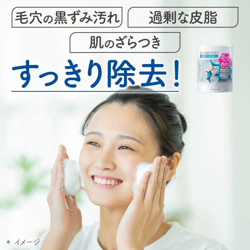 Пудра для умывания Suisai Beauty Clear Powder Wash N, 15 шт. × 3, белый — фото 2