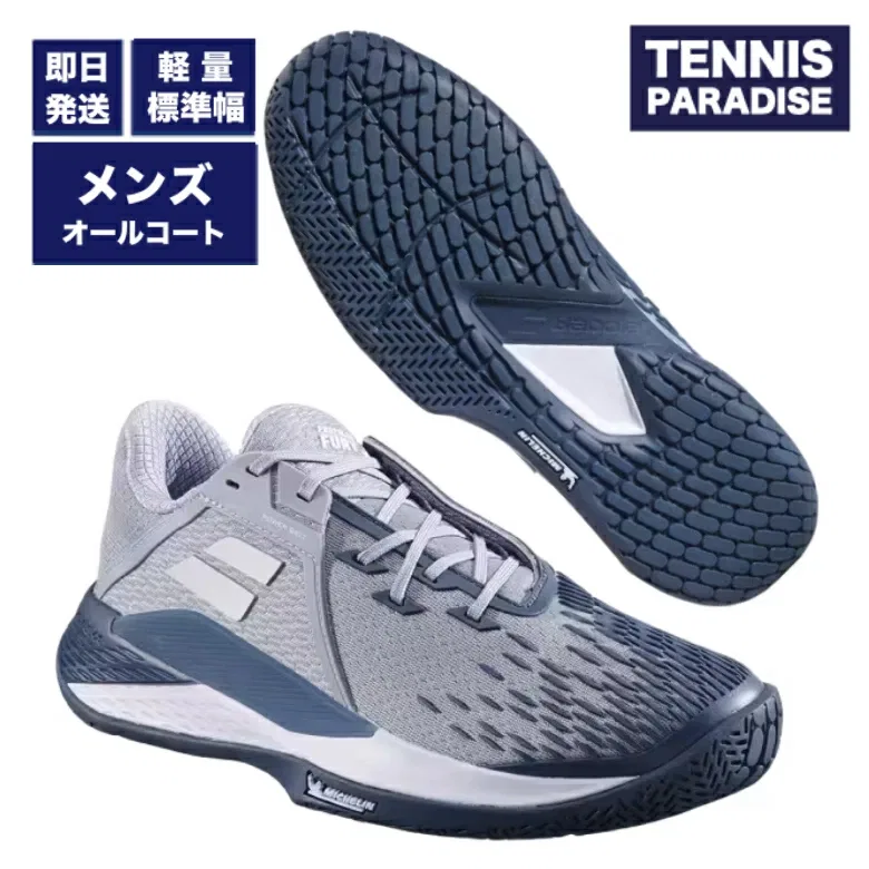 Мужские теннисные кроссовки «Propulse Fury 3 AC» от Babolat, Port Royal (5071)