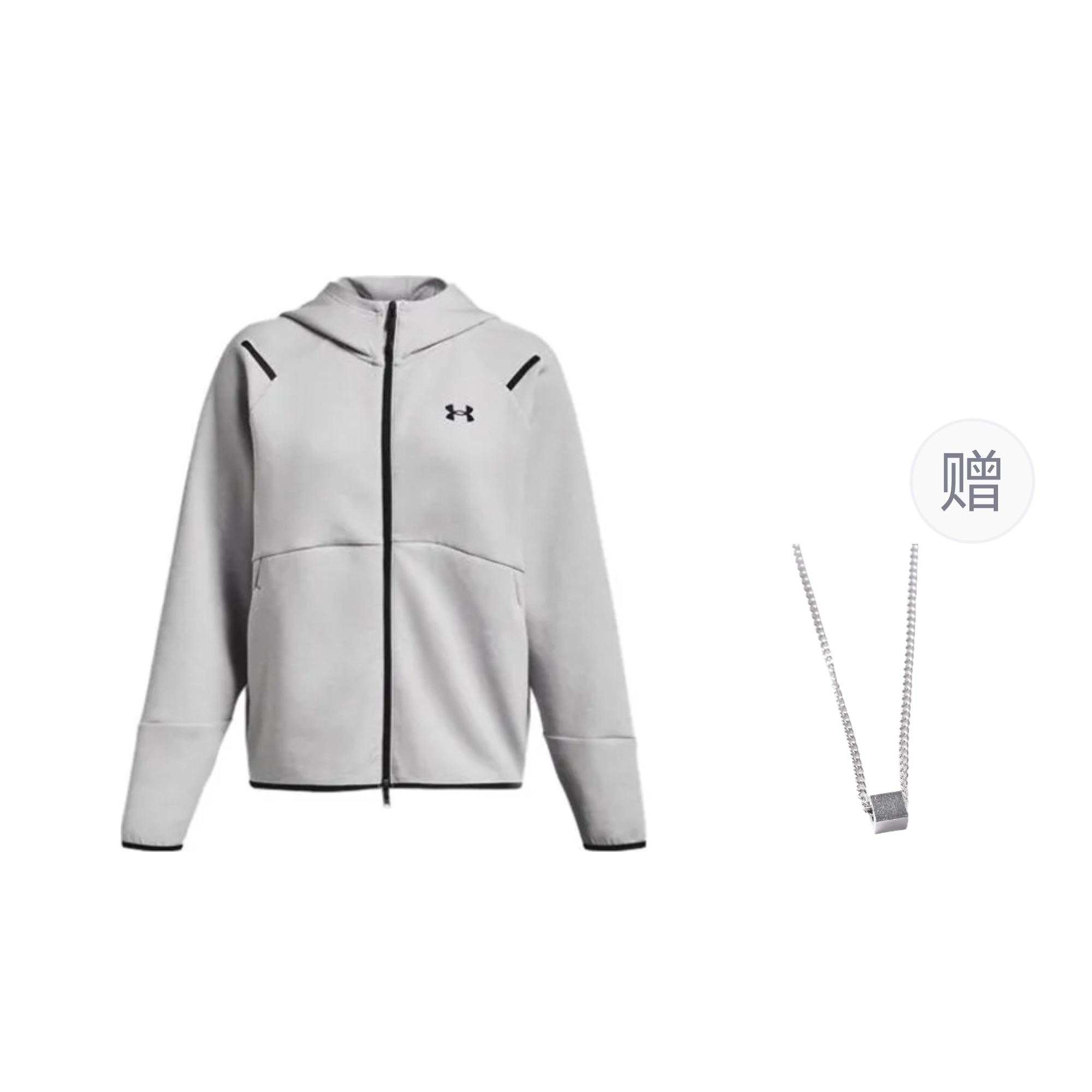 

Under Armour Куртка, унисекс, современная серый, в комплекте ожерелье