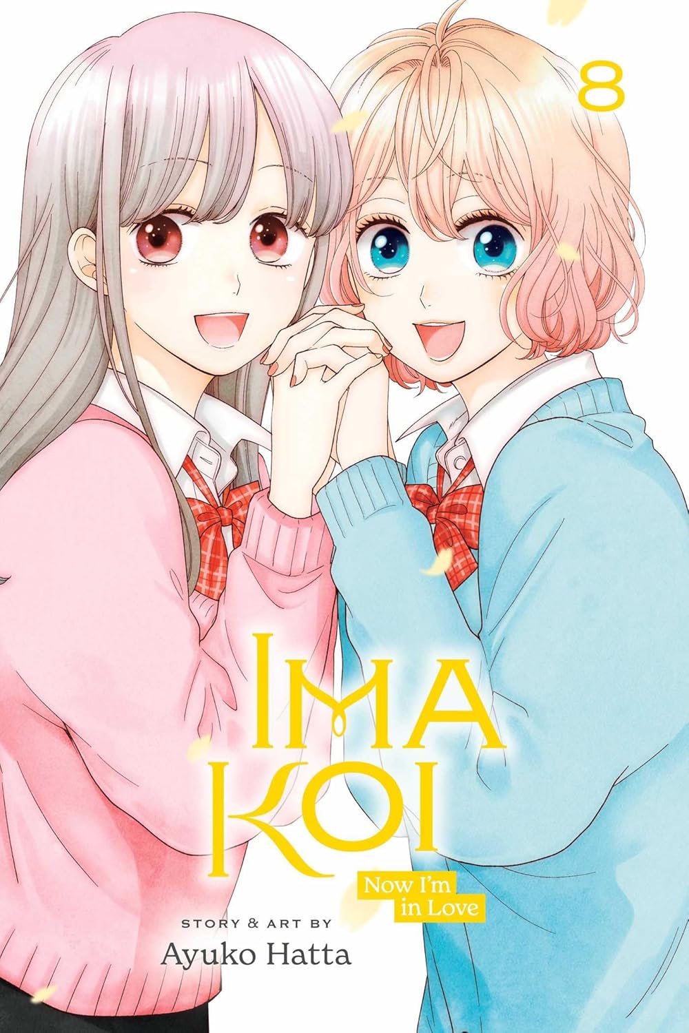 

Ima Koi: Now I'm in Love, Vol. 8