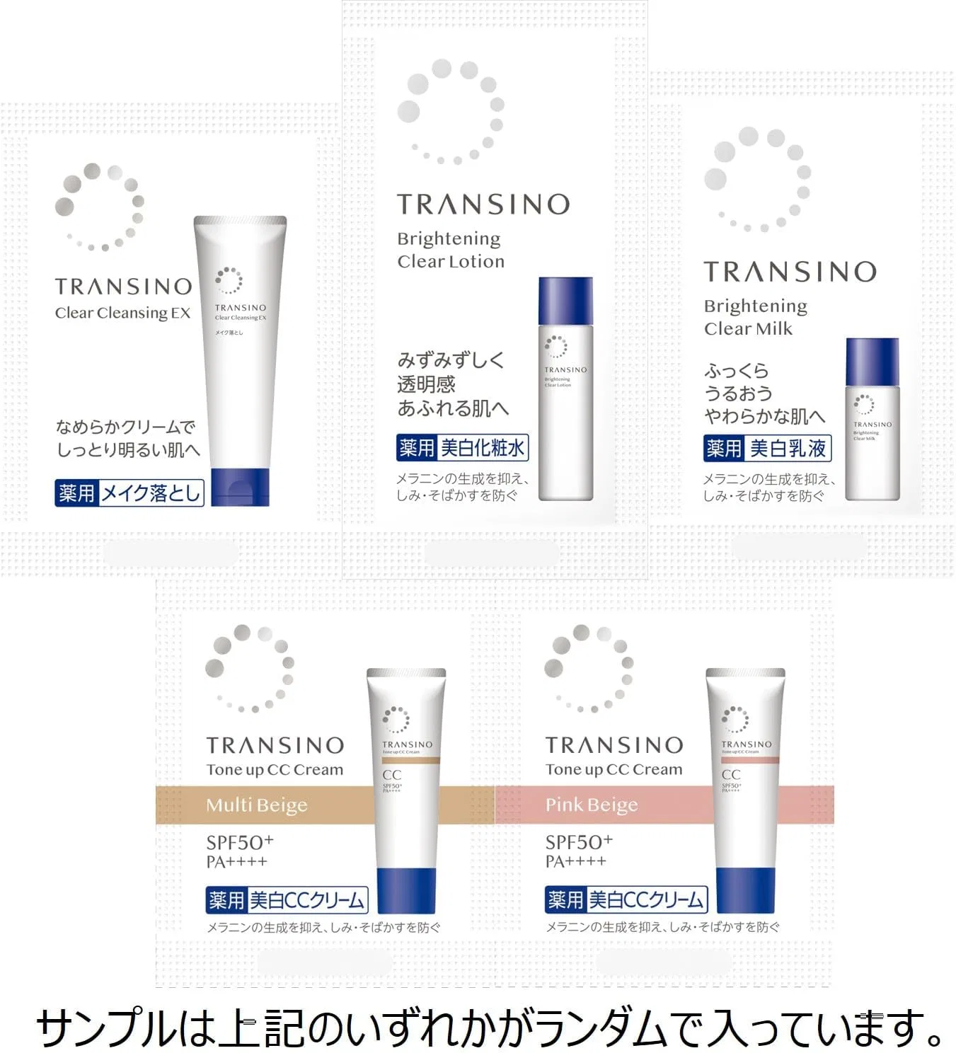 Крем для лица Trancino — Отбеливающий Medicated Brightening Clear Milk Lotion, 90 мл — фото 3