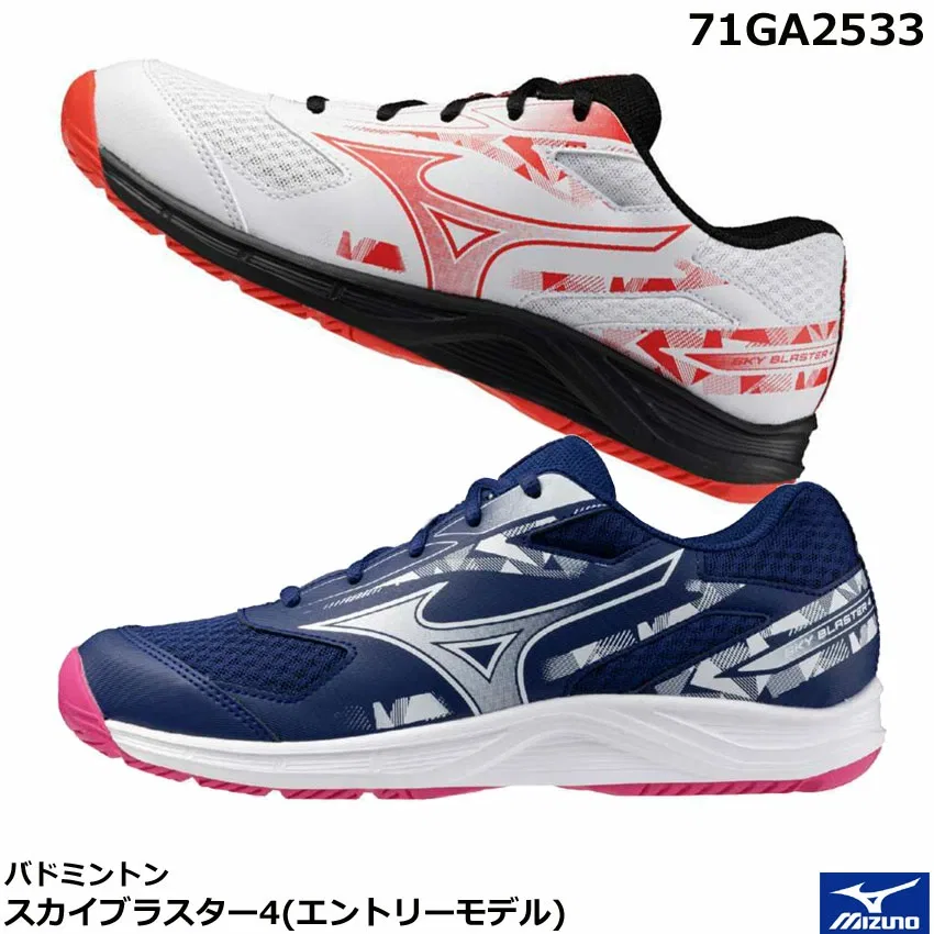 Бадминтонные кроссовки «Sky Blaster 4» от Mizuno, 01 White X Red X Black