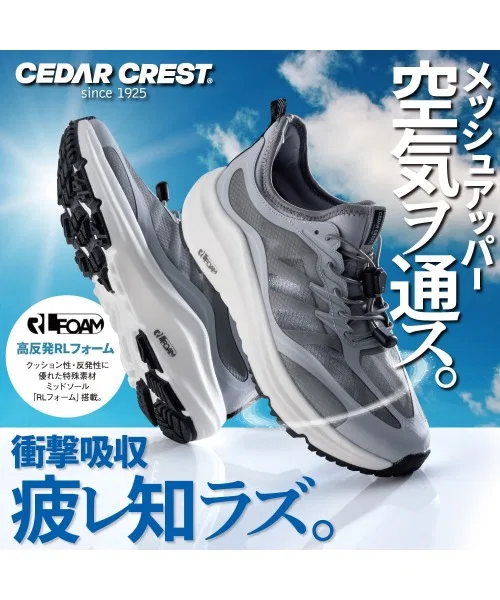 Мужские дышащие кроссовки GentleWind CEDAR CREST серые — фото 4