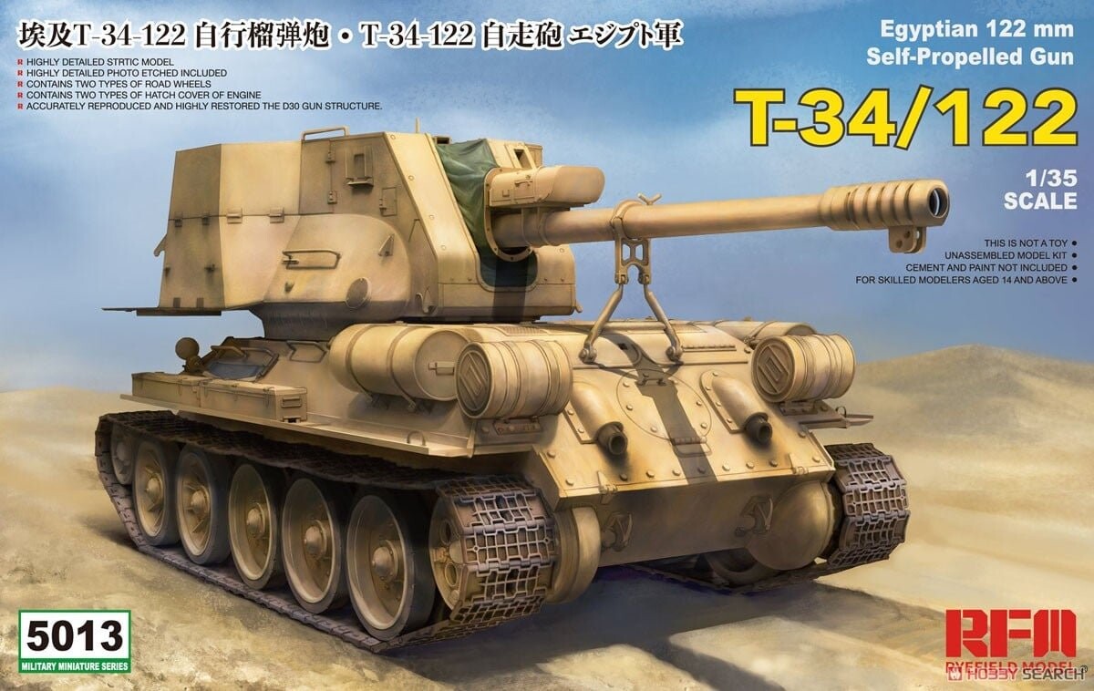 

Т-34/122 Египетский 1:35 Модель 5013 «Ржаное поле» Rye Field Model