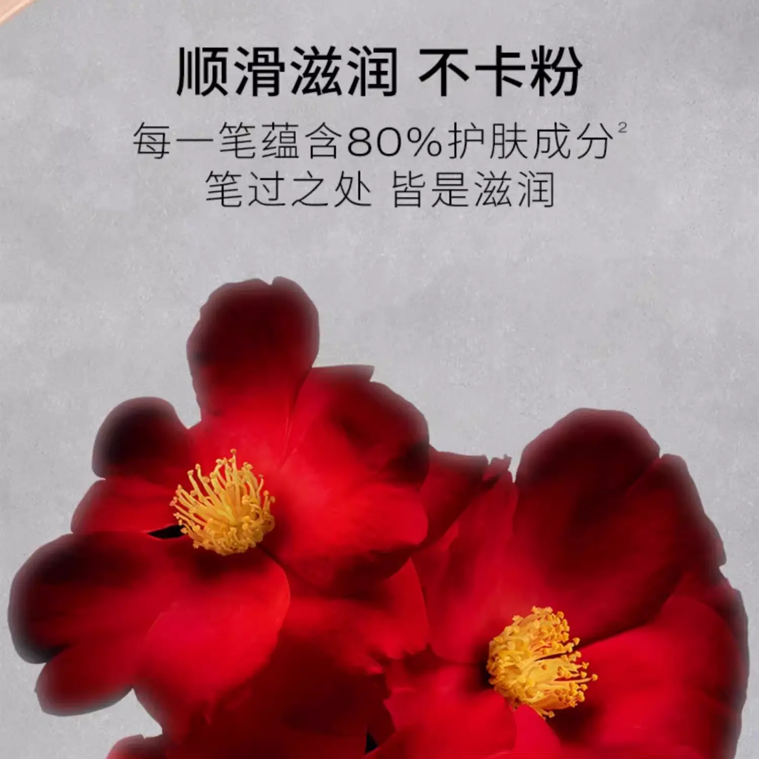 Zhicunxiu feather yarn увлажняющий консилер для лица легко растушевывается стойкое осветление тона кожи 13g Shu Uemura — фото 4