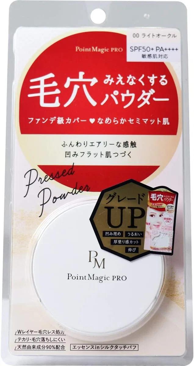 Пудра Magic PRO Presto Powder C 00 Light Ochre, 6 г, 9 шт