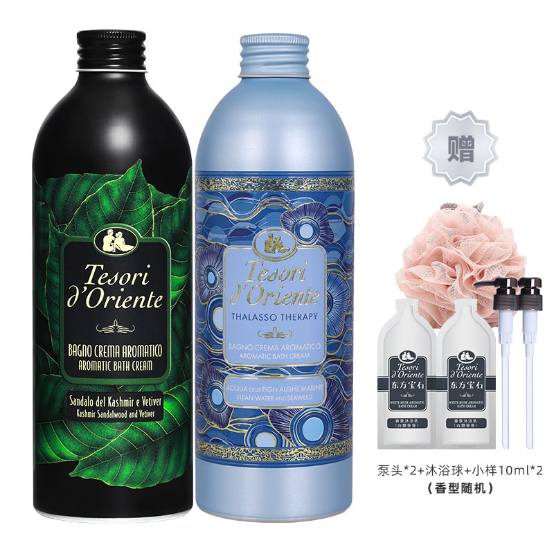 

Многофункциональный гель для душа премиум-класса с ароматом, ароматизированный, 500мл*2 Tesori D'Oriente