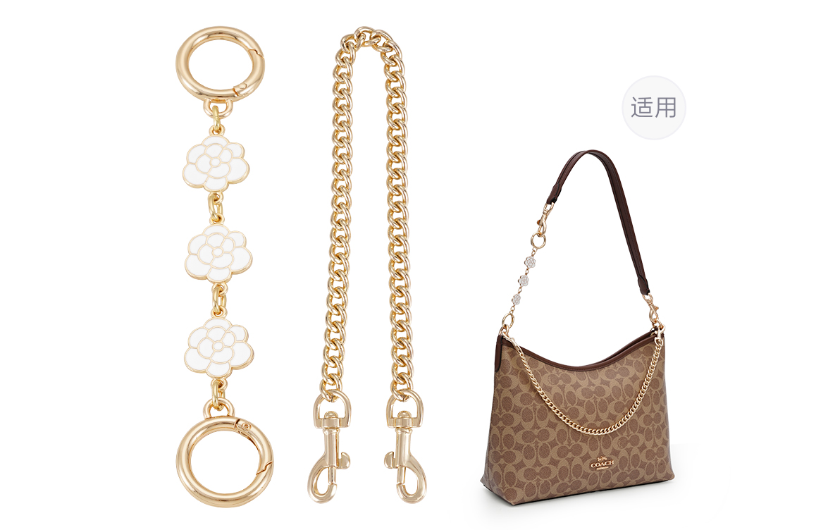 

Lan Bao Fan Металлический сплав вставка в бумажный пакет унисекс золотистый, Camellia Extender Chain+Decorative Chain 45cm