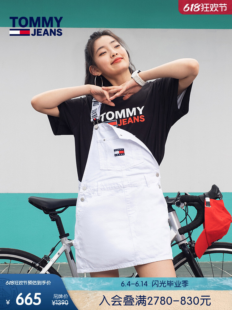 

Юбка джинсовая Tommy Hilfiger в стиле ретро, белый