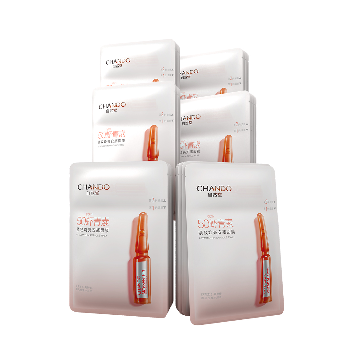 

CHANDO Ниацинамидовая маска для лица в ампулах увлажняющая восстанавливающая осветляющая отбеливающая 5 шт/уп