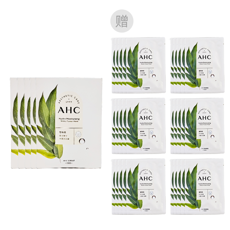 

Гидрогелевая маска для лица AHC для осветления, подтяжки, увлажнения и питания всех типов кожи A.H.C