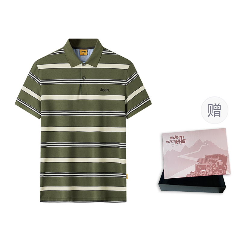 

Облегающая короткая поло с лацканами унисекс Jeep, зеленый