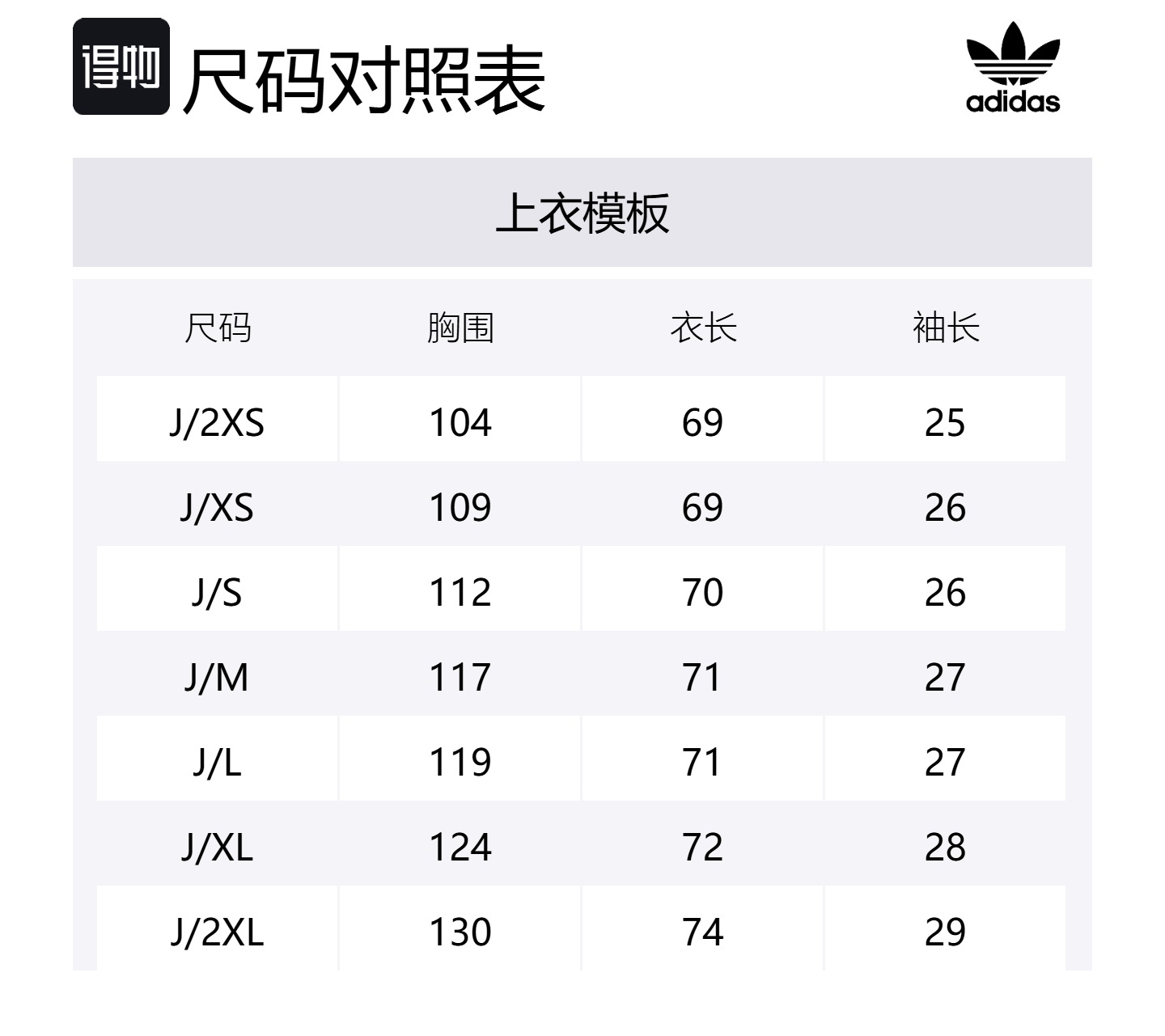 Adidas Originals Футболка Japan Version мужская розовая — фото 2
