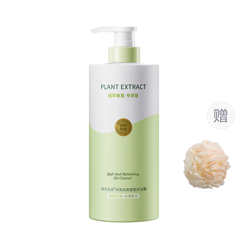 

Освежающий гель для душа с шелковистой текстурой увлажняет, контролирует жирность, снимает зуд, глубоко очищает и ароматизирует HANFANGWUGU, jasmine белый tea scented body wash*1