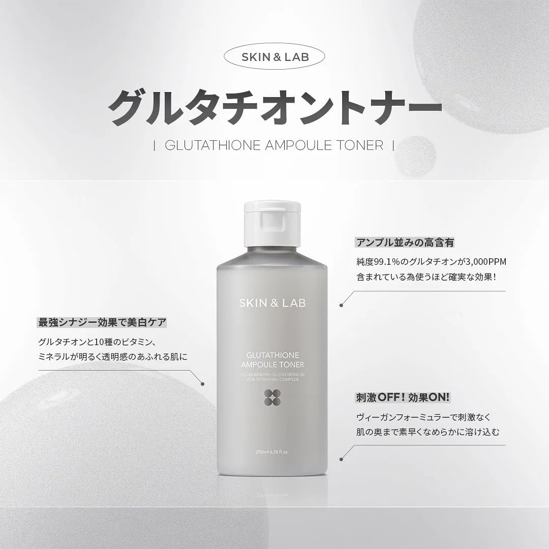 Набор для ухода за кожей Glutathione Amplifier Toner и Vitamin C Brightening Serum Skin&Lab 200 мл + 30 мл — фото 4