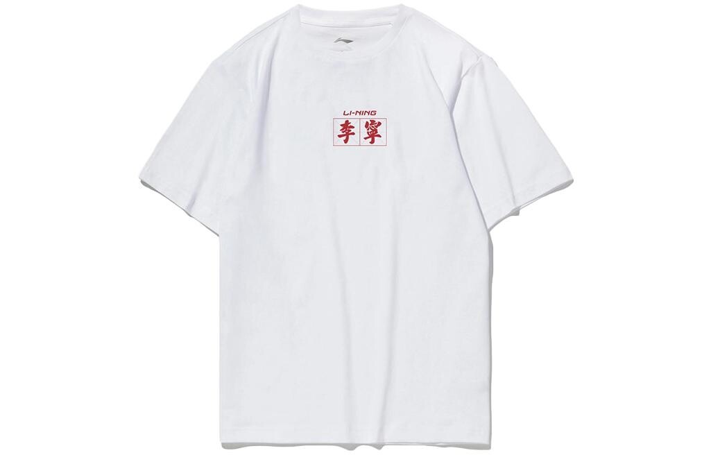 

Футболка мужская белая Lining, белый