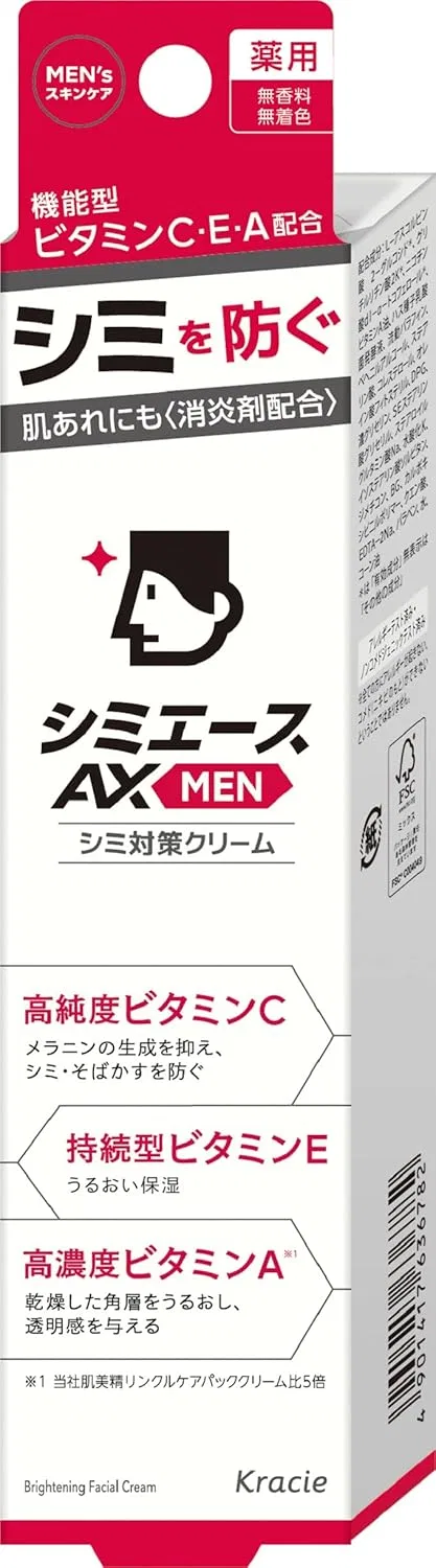 Крем для лица Shimi-Ace — Дневной для мужчин Medicated Simeace AX, 25 г