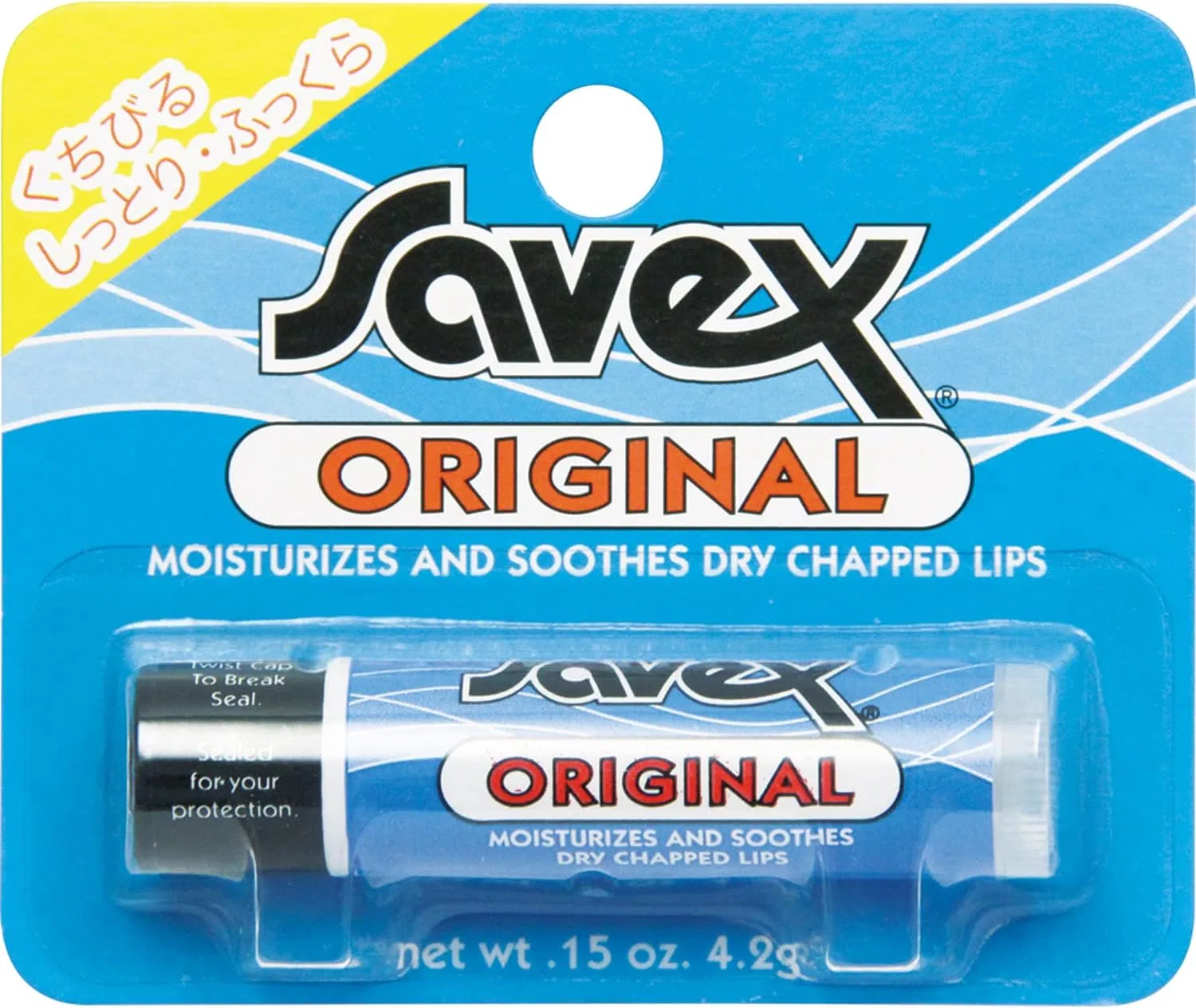 Бальзам для губ Savex Lip Balm Katase 4.2 г
