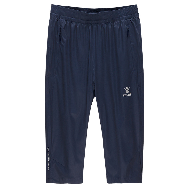 

Повседневные шорты мужские KELME, темно-синий