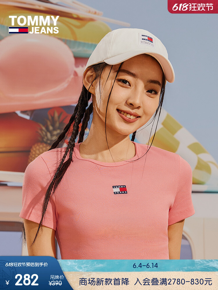 

Бейсболка женская Tommy Hilfiger с вышивкой и изогнутыми полями, кремовый