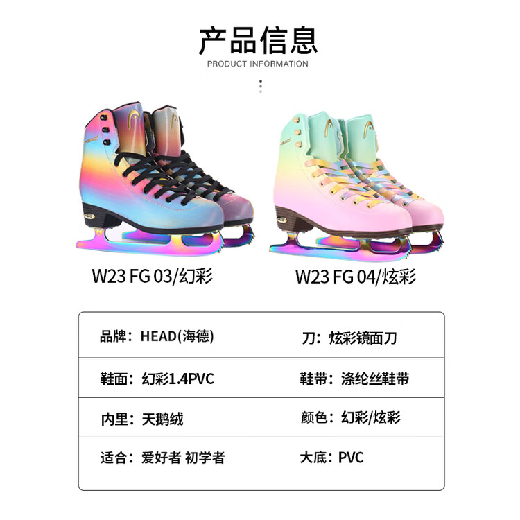 

HEAD Коньки для фигурного катания, разноцветные взрослые и детские, начальный уровень, с чехлами для лезвий, размер 32