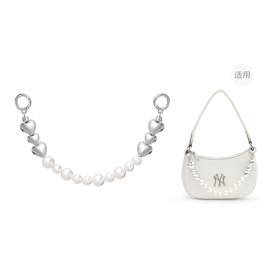 

Lan Bao Fan Металлическая сумка для женщин с жемчужной цепочкой, Silver Heart Pearl Decorative Chain 38cm